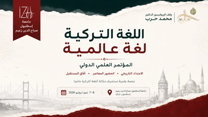 Turkish… A Global Language” International Scientific Conference