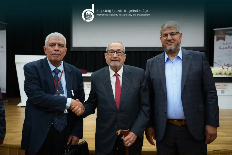 Turkish… A Global Language” International Scientific Conference